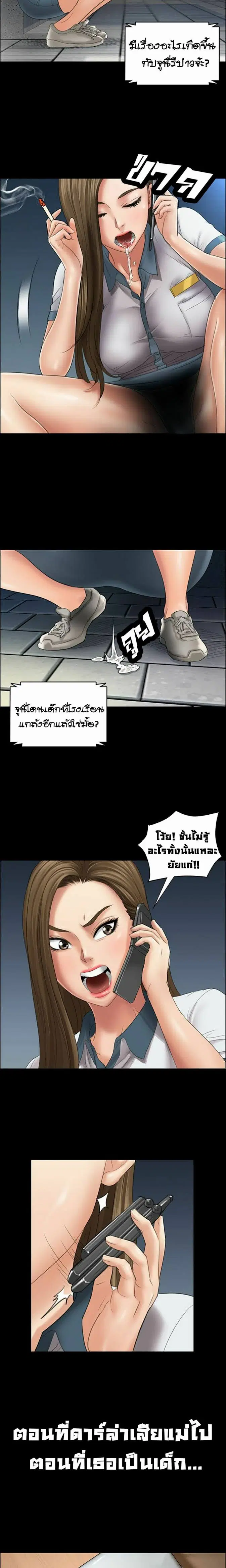 หน้า 10 จาก 32