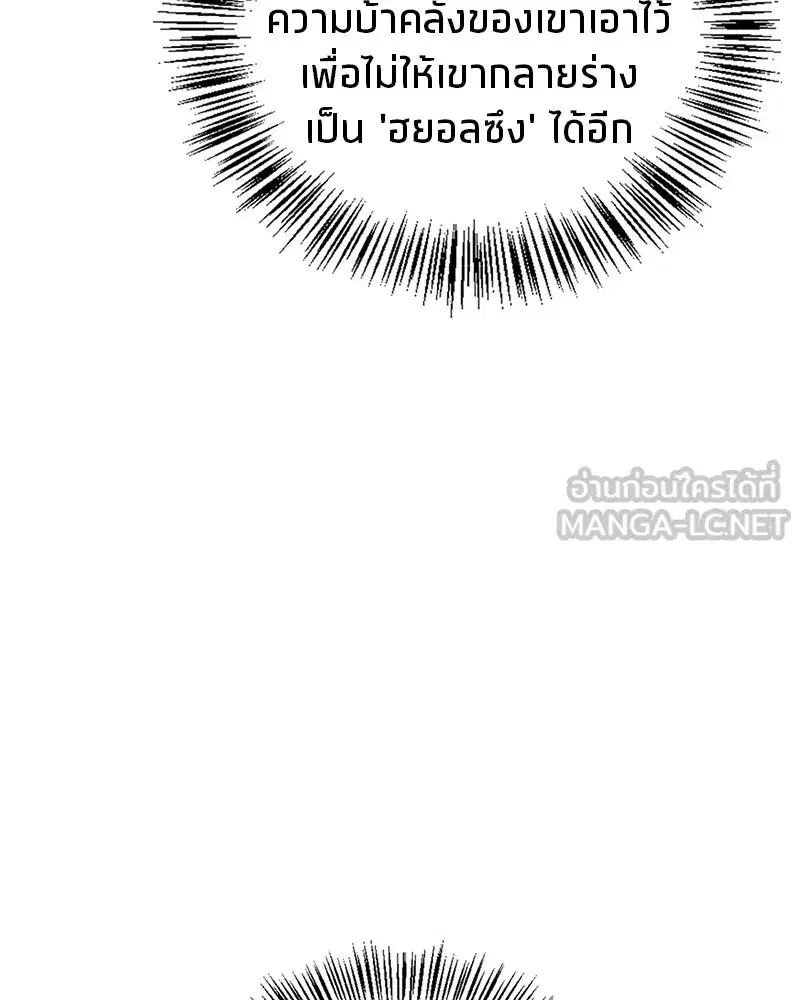 หน้า 141 จาก 173