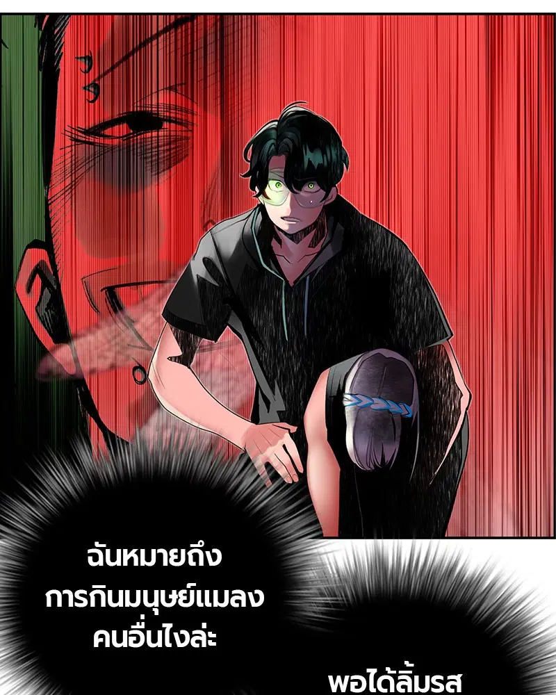 หน้า 21 จาก 166