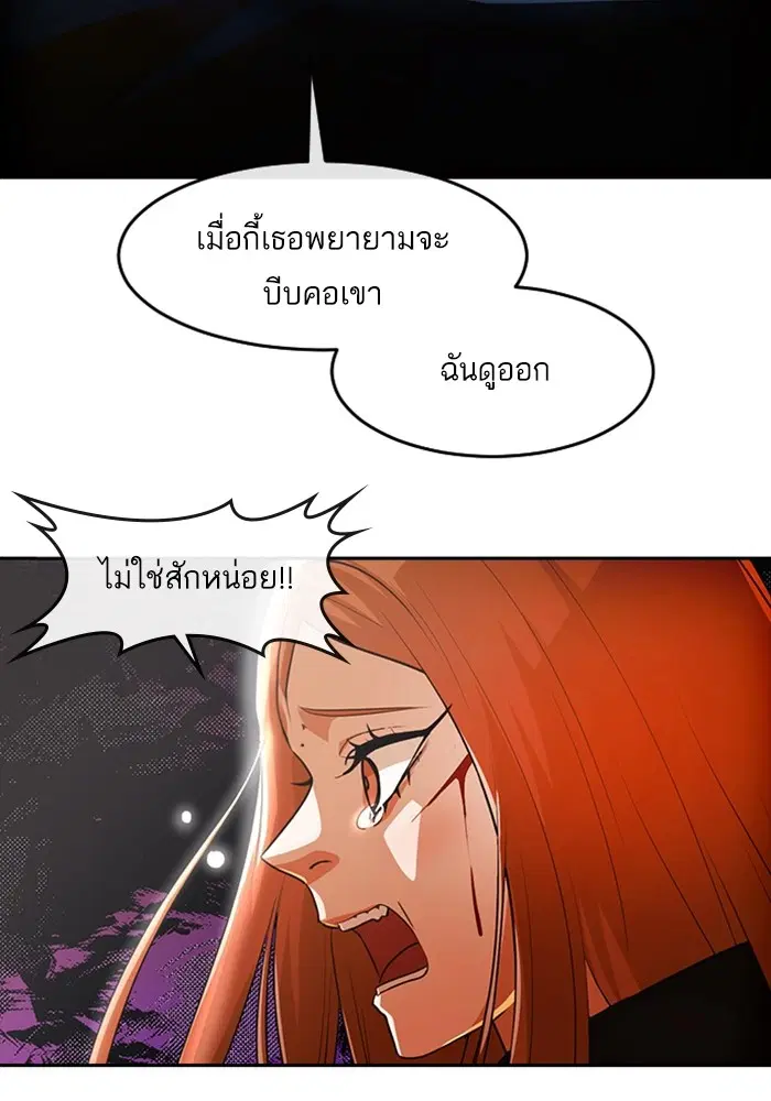 หน้า 61 จาก 99