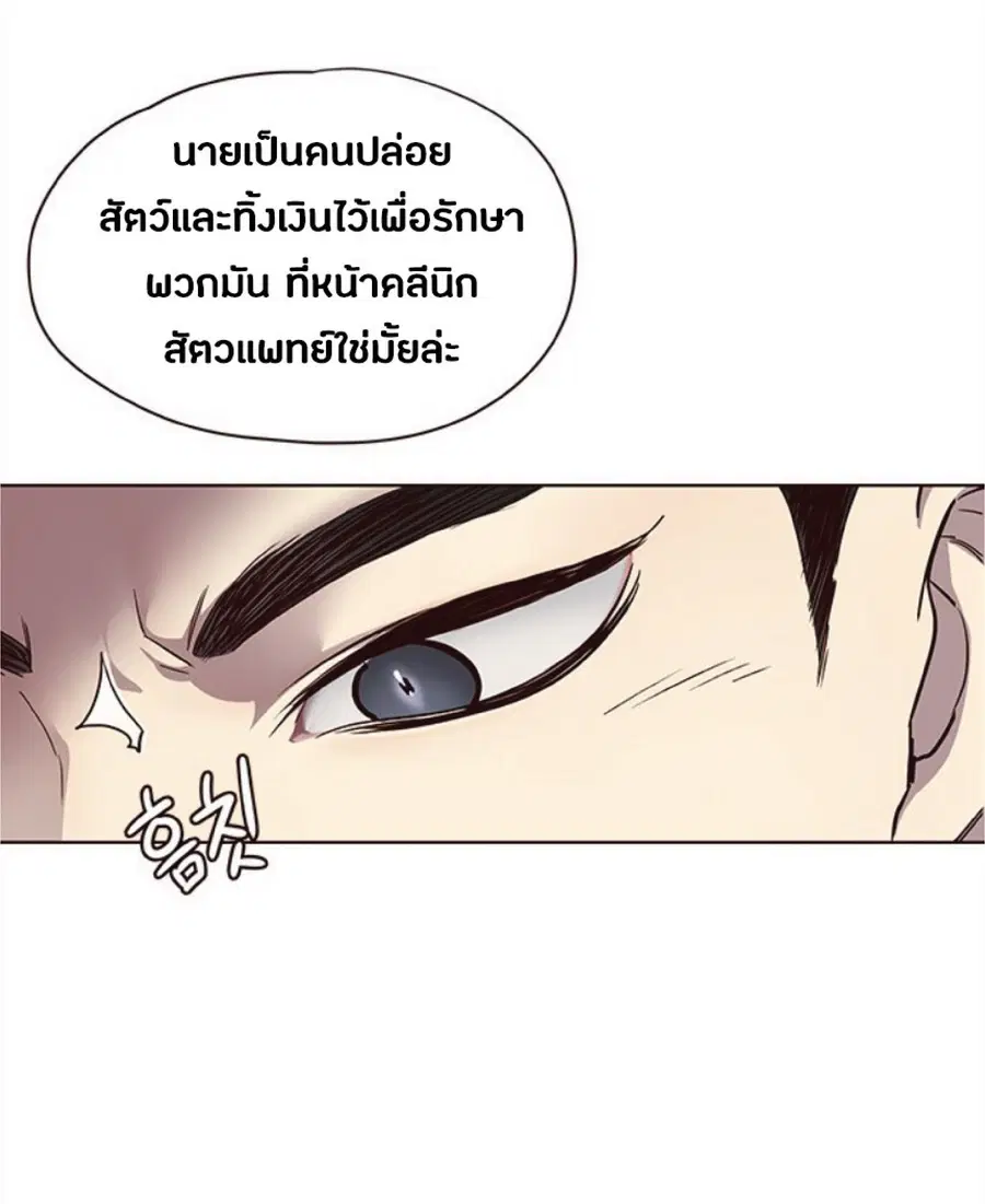 หน้า 77 จาก 85