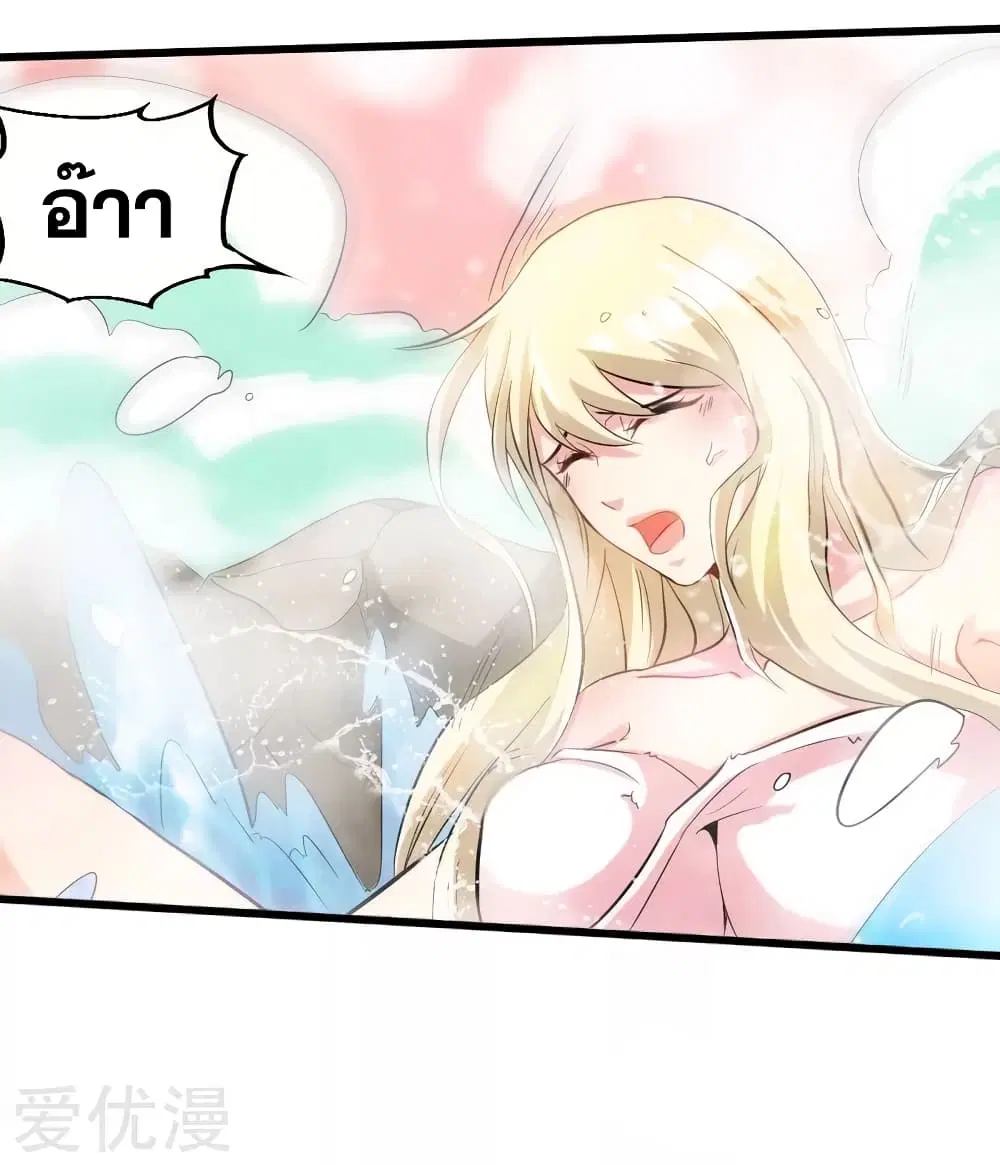 หน้า 29 จาก 32