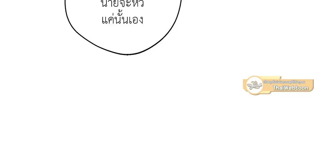 หน้า 67 จาก 90