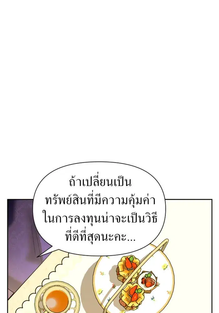 หน้า 26 จาก 155