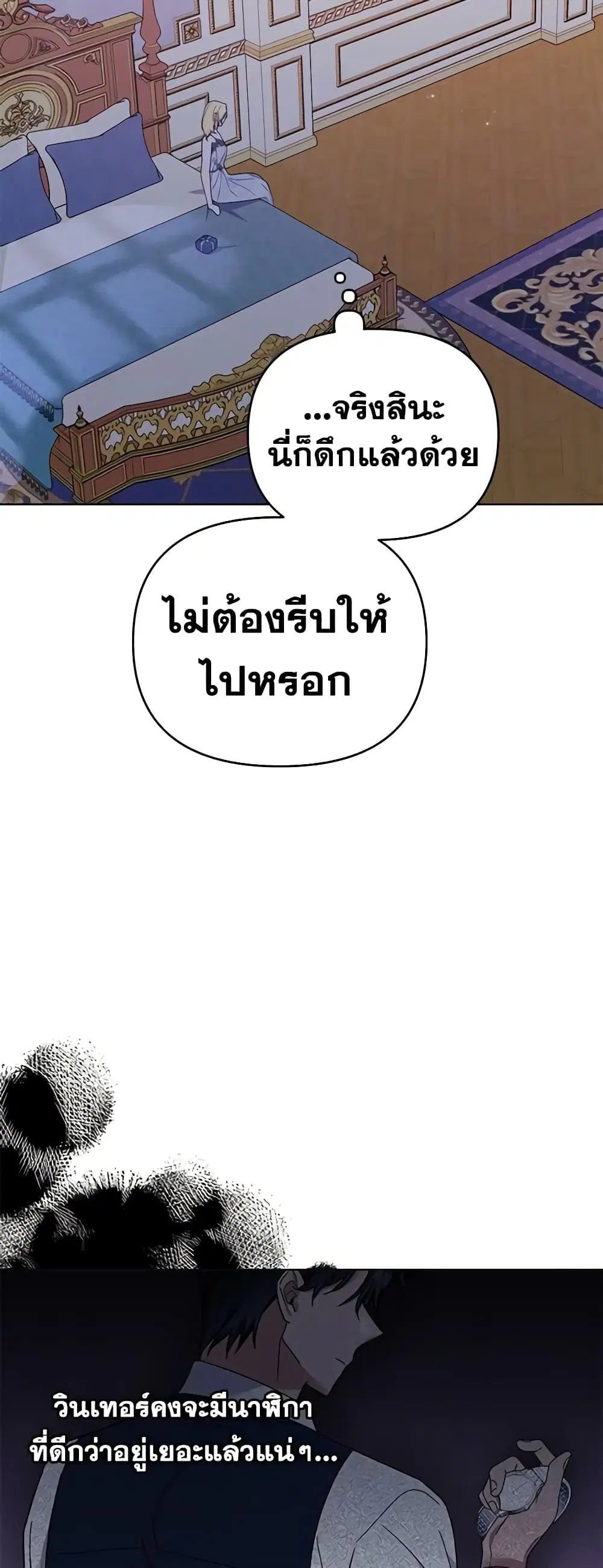 หน้า 33 จาก 45