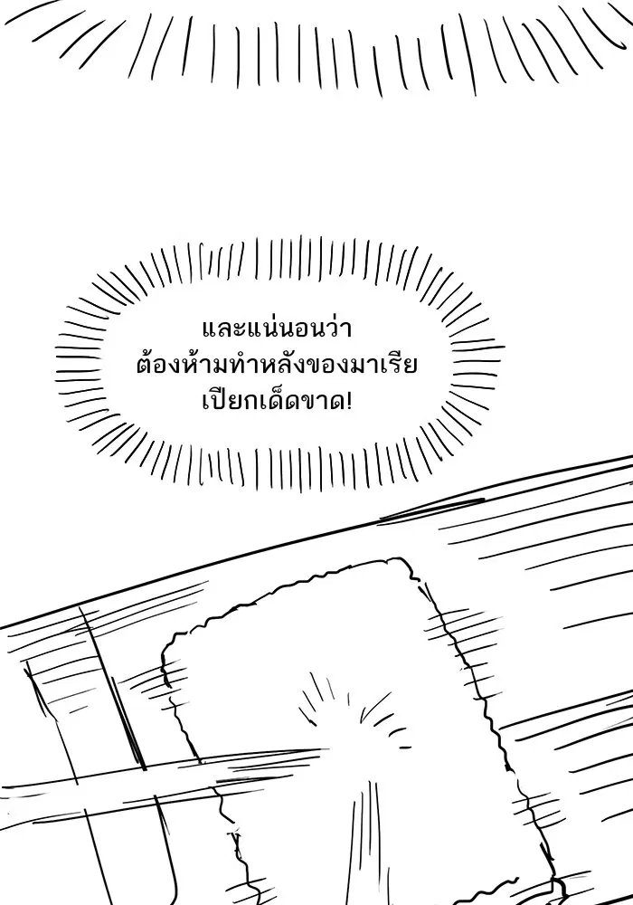 หน้า 24 จาก 66