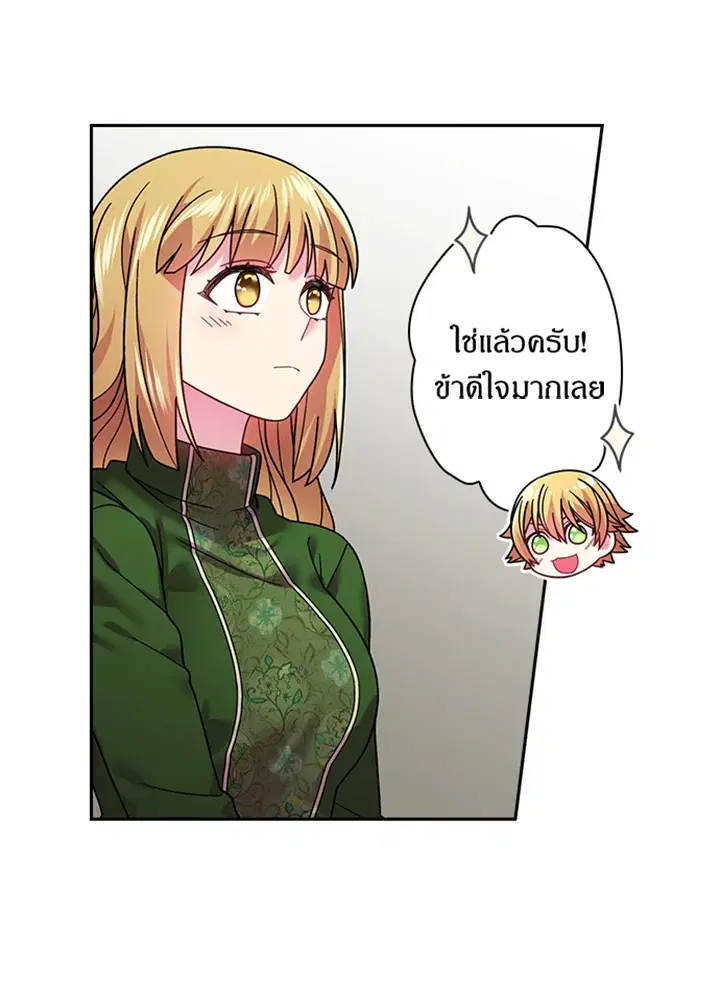 หน้า 40 จาก 65