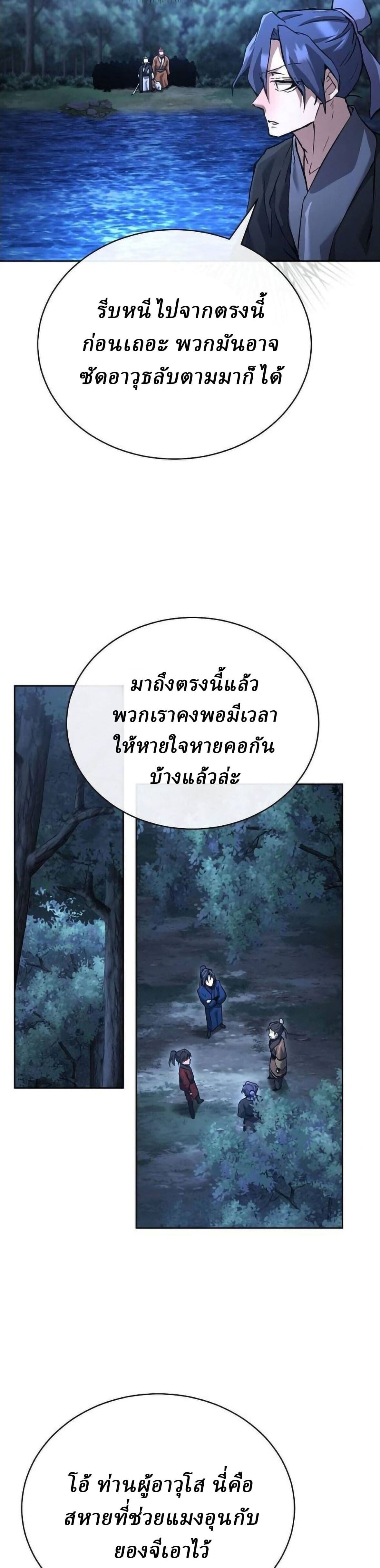 หน้า 34 จาก 46