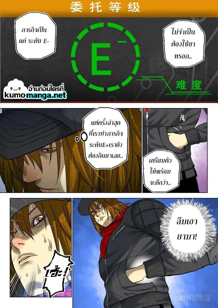 หน้า 10 จาก 12