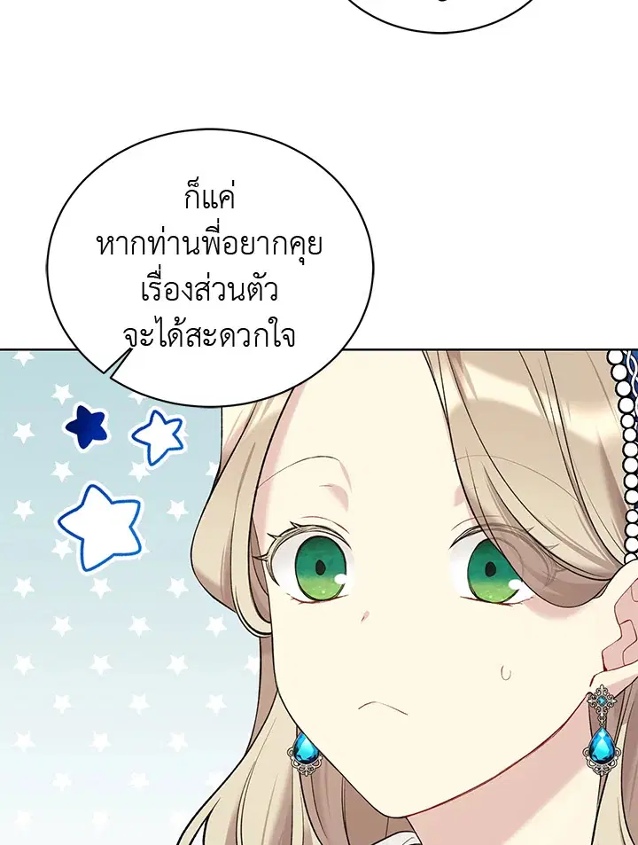 หน้า 39 จาก 102