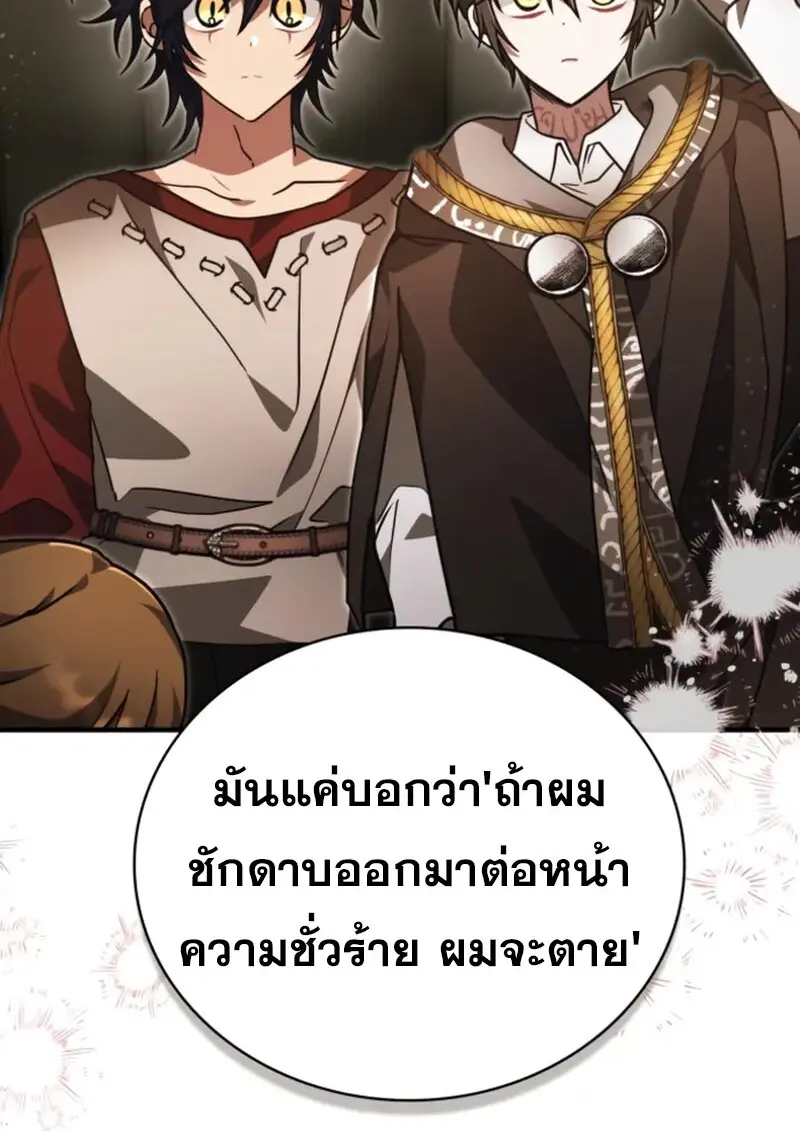 หน้า 92 จาก 131