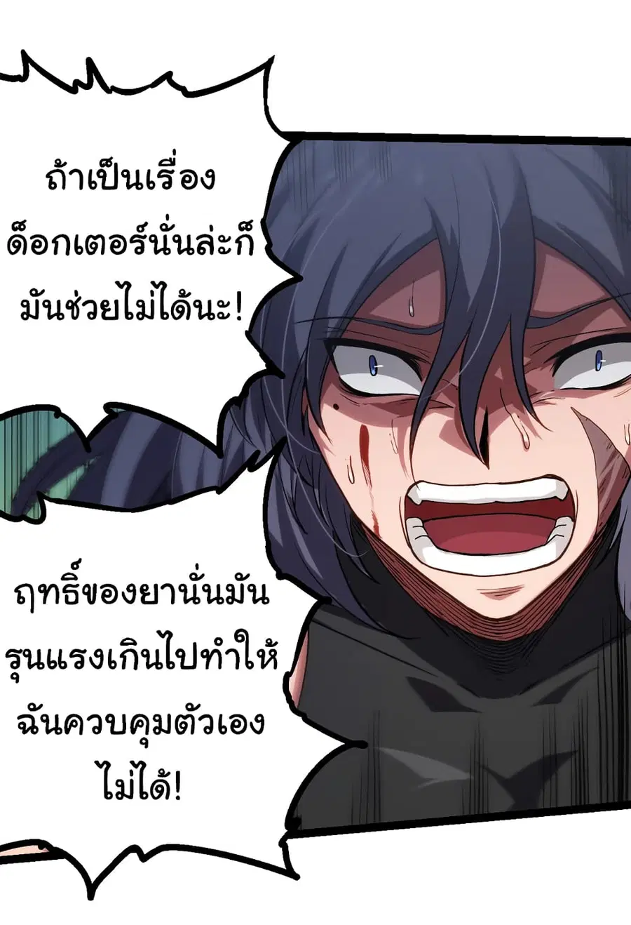 หน้า 28 จาก 51