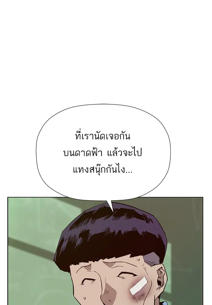 หน้า 22 จาก 150