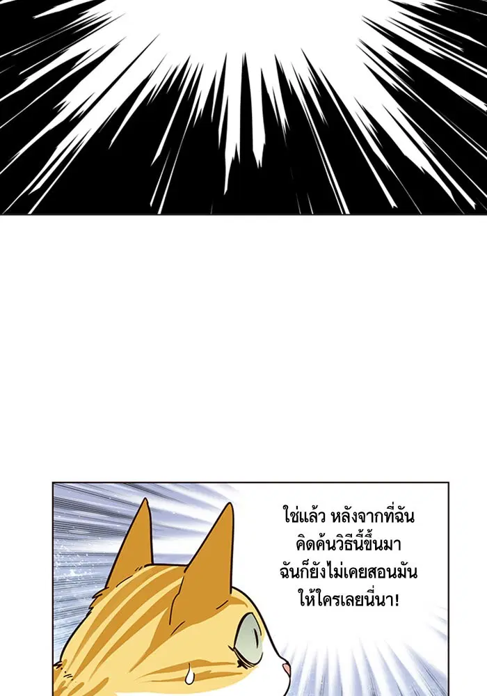 หน้า 25 จาก 109