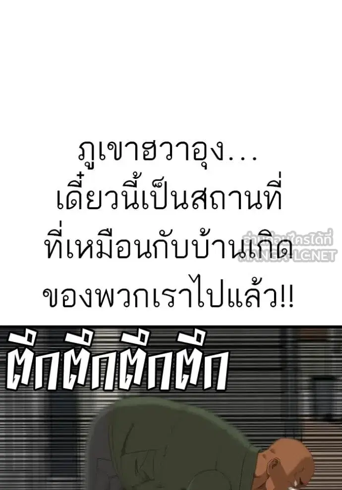 หน้า 86 จาก 145