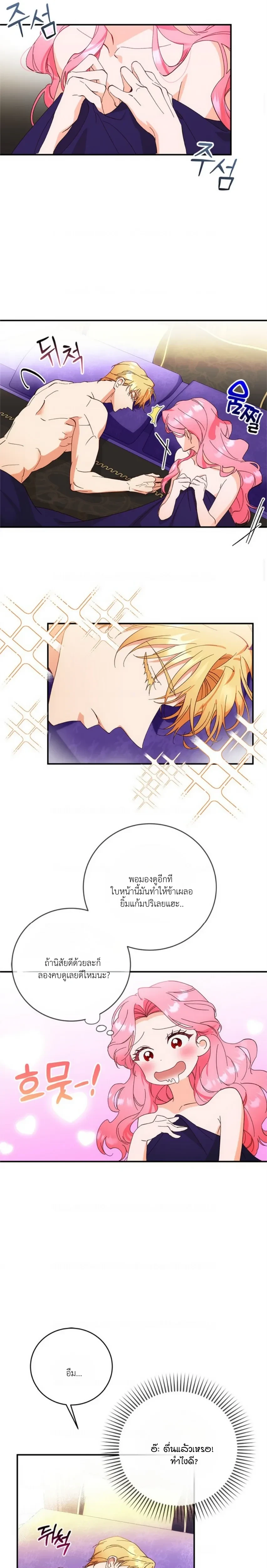 หน้า 5 จาก 21