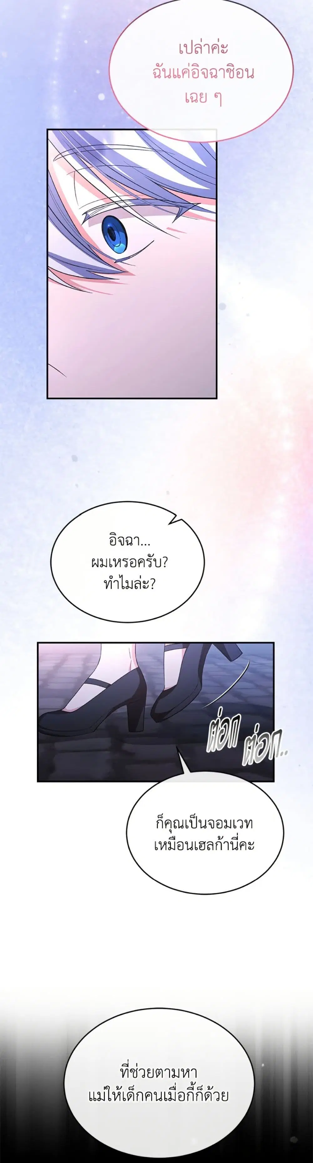 หน้า 27 จาก 52