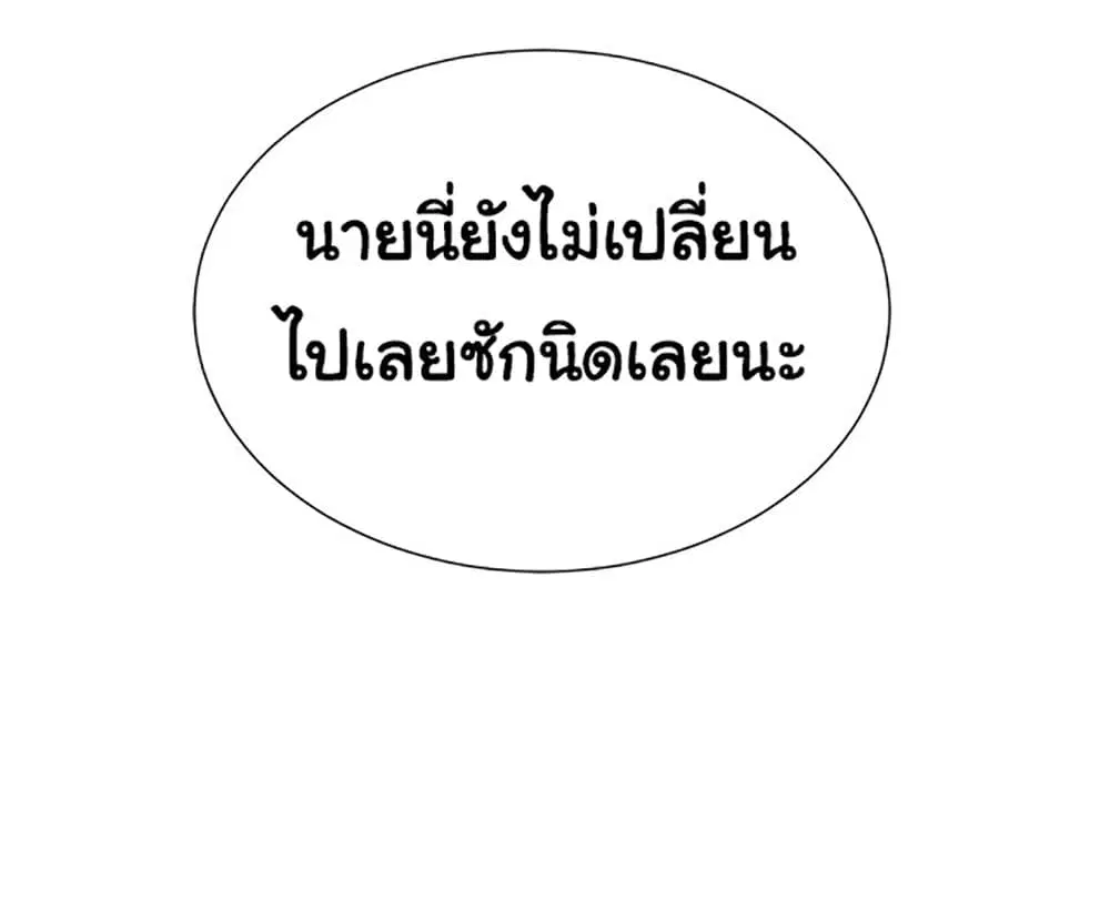 หน้า 33 จาก 58