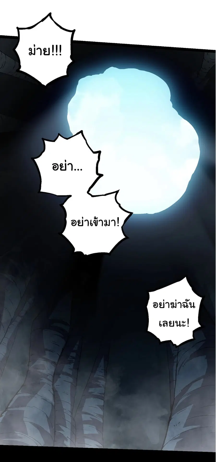 หน้า 25 จาก 50
