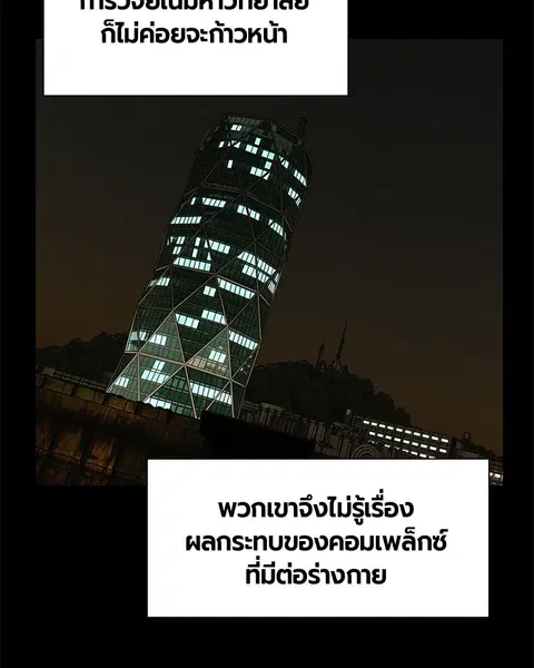 หน้า 52 จาก 147