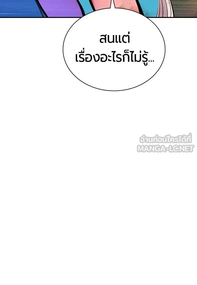 หน้า 138 จาก 193