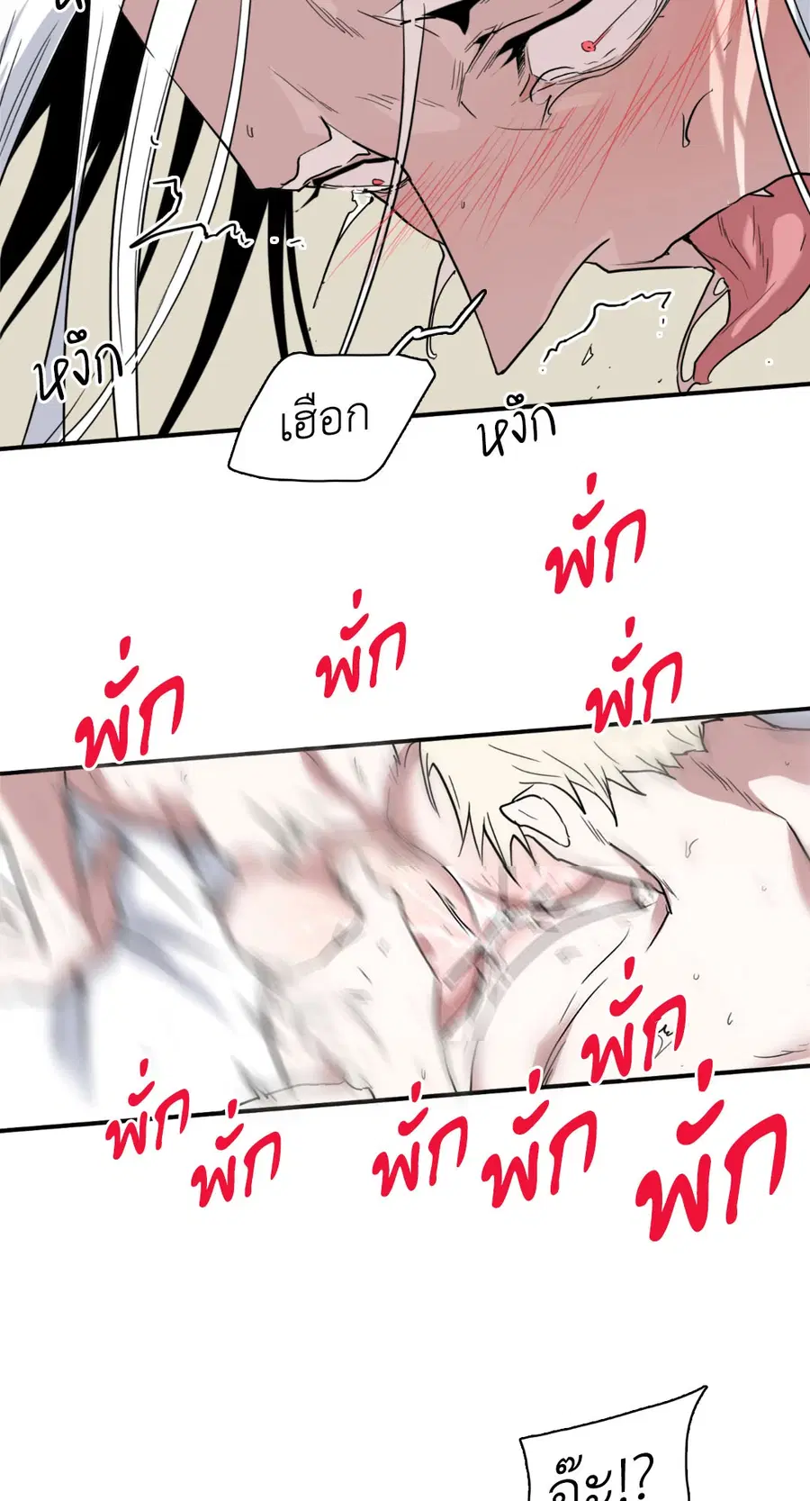 หน้า 21 จาก 66