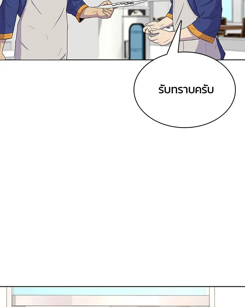 หน้า 32 จาก 101