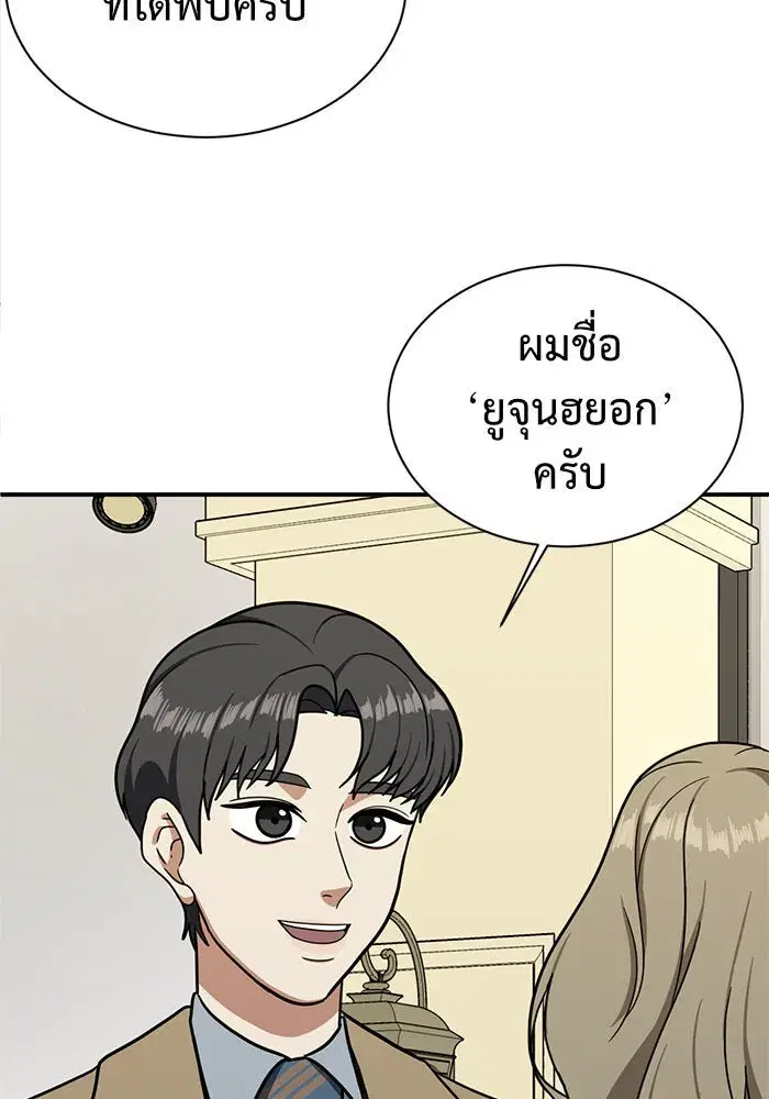 หน้า 139 จาก 167
