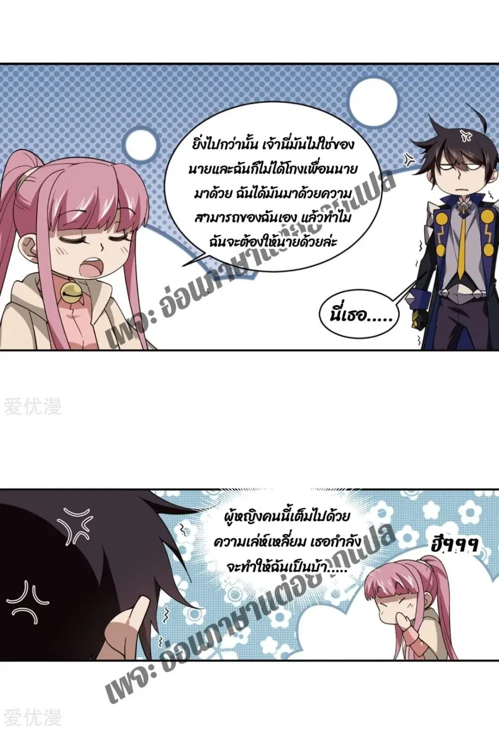 หน้า 52 จาก 58