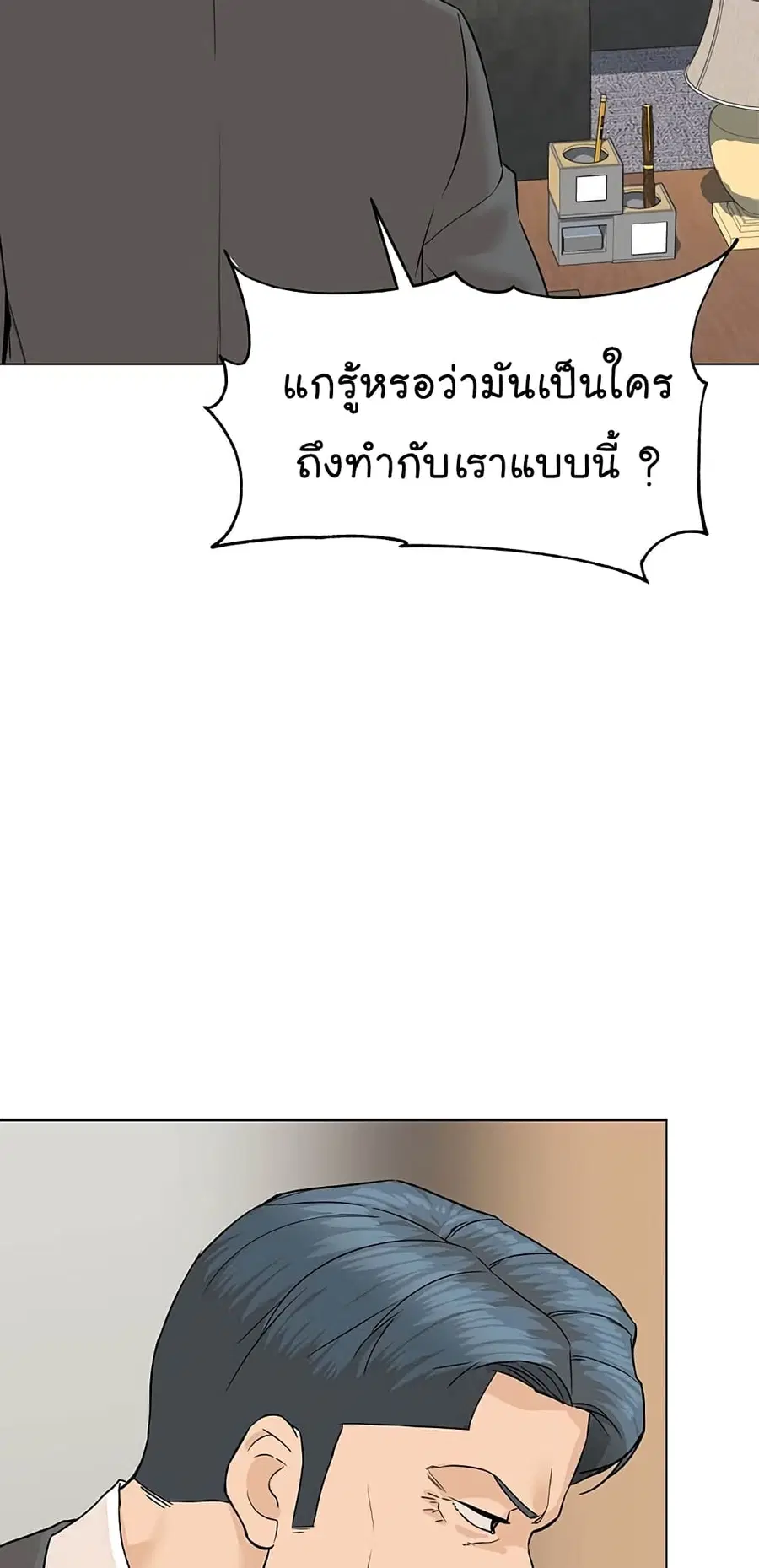 หน้า 68 จาก 87