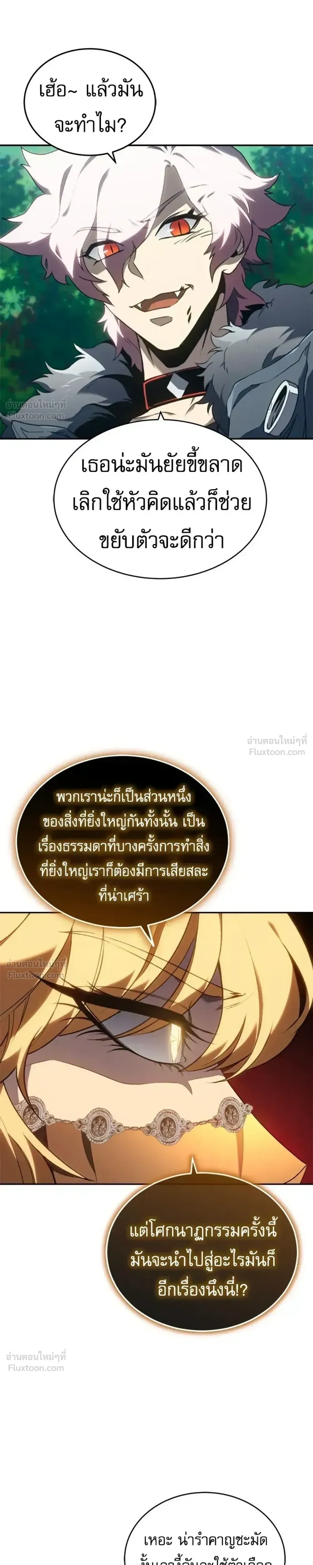 หน้า 17 จาก 46
