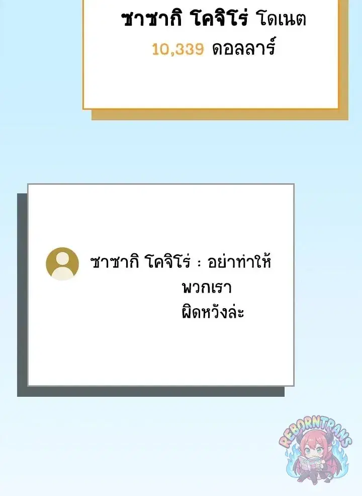 หน้า 89 จาก 142