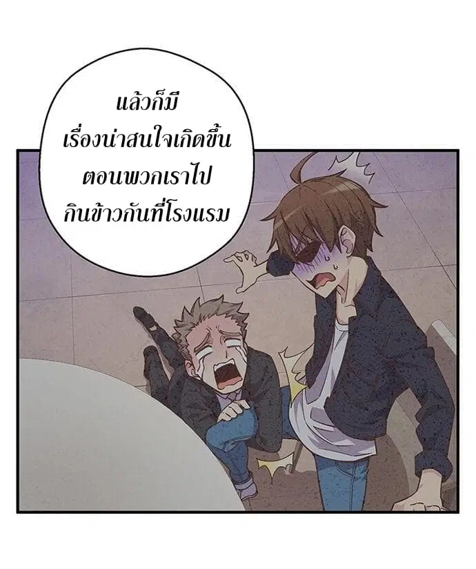 หน้า 68 จาก 77