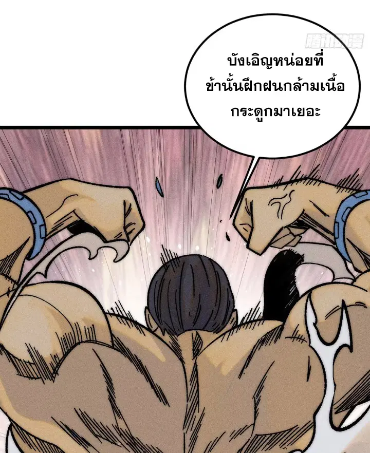 หน้า 14 จาก 87