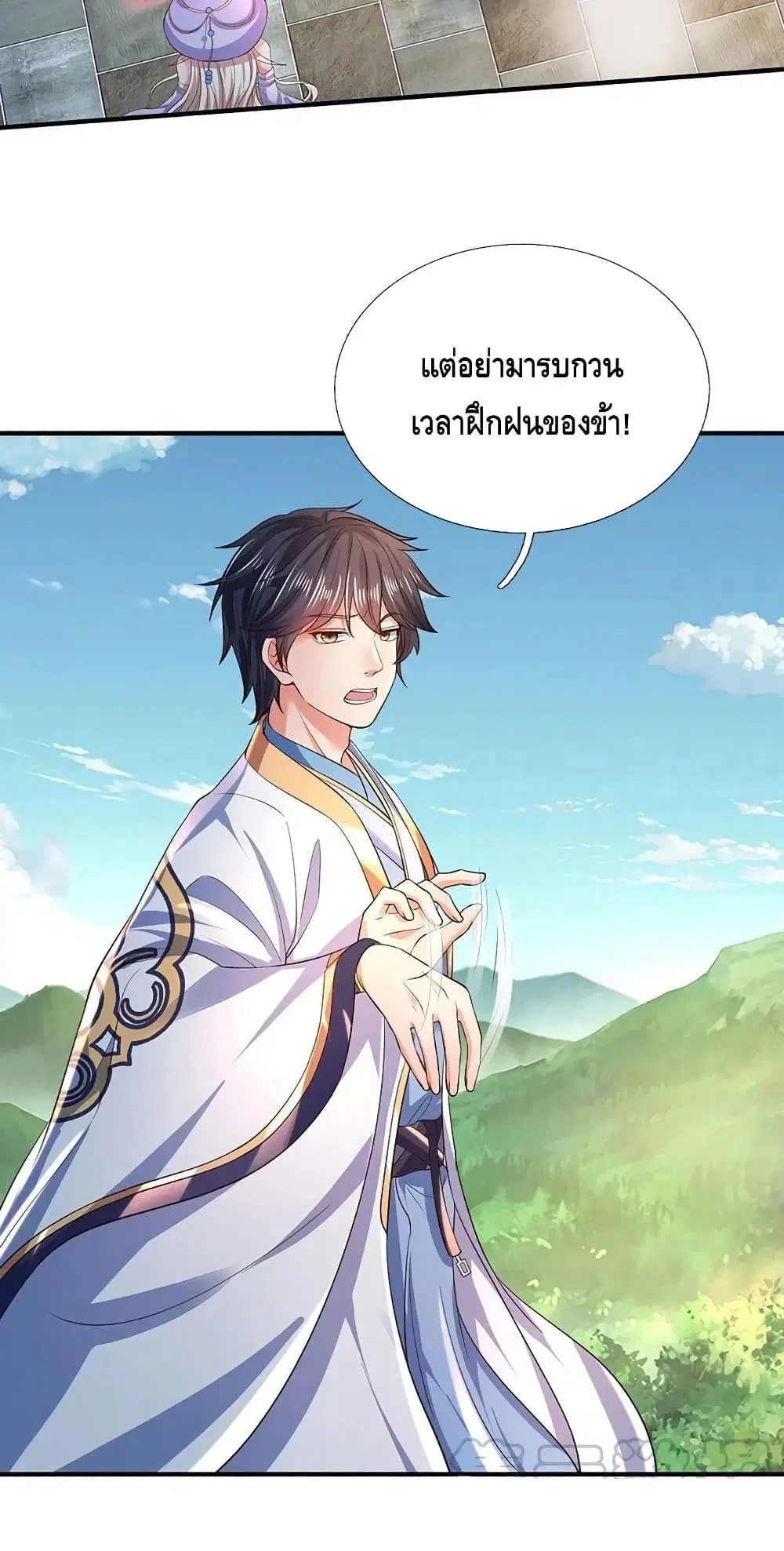 หน้า 16 จาก 42