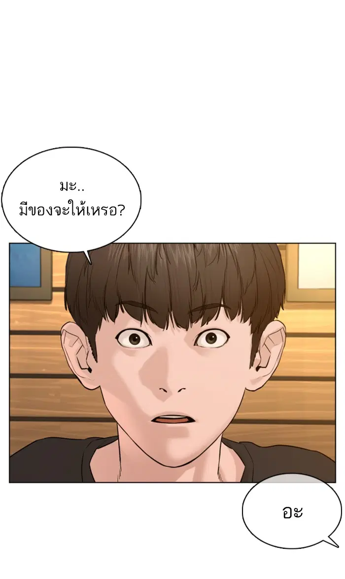 หน้า 136 จาก 165