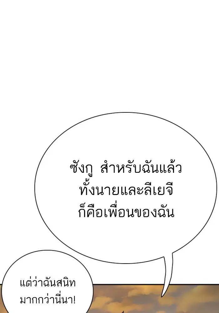 หน้า 1 จาก 137