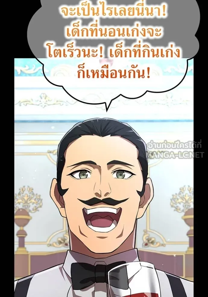 หน้า 11 จาก 142