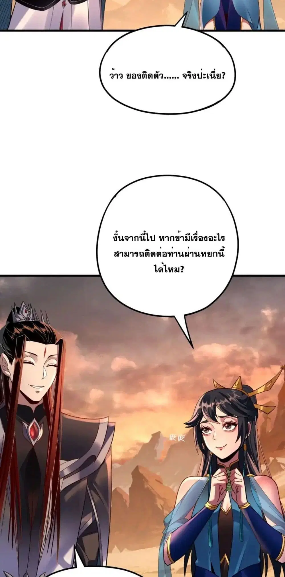 หน้า 30 จาก 52