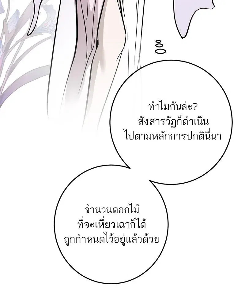 หน้า 103 จาก 157