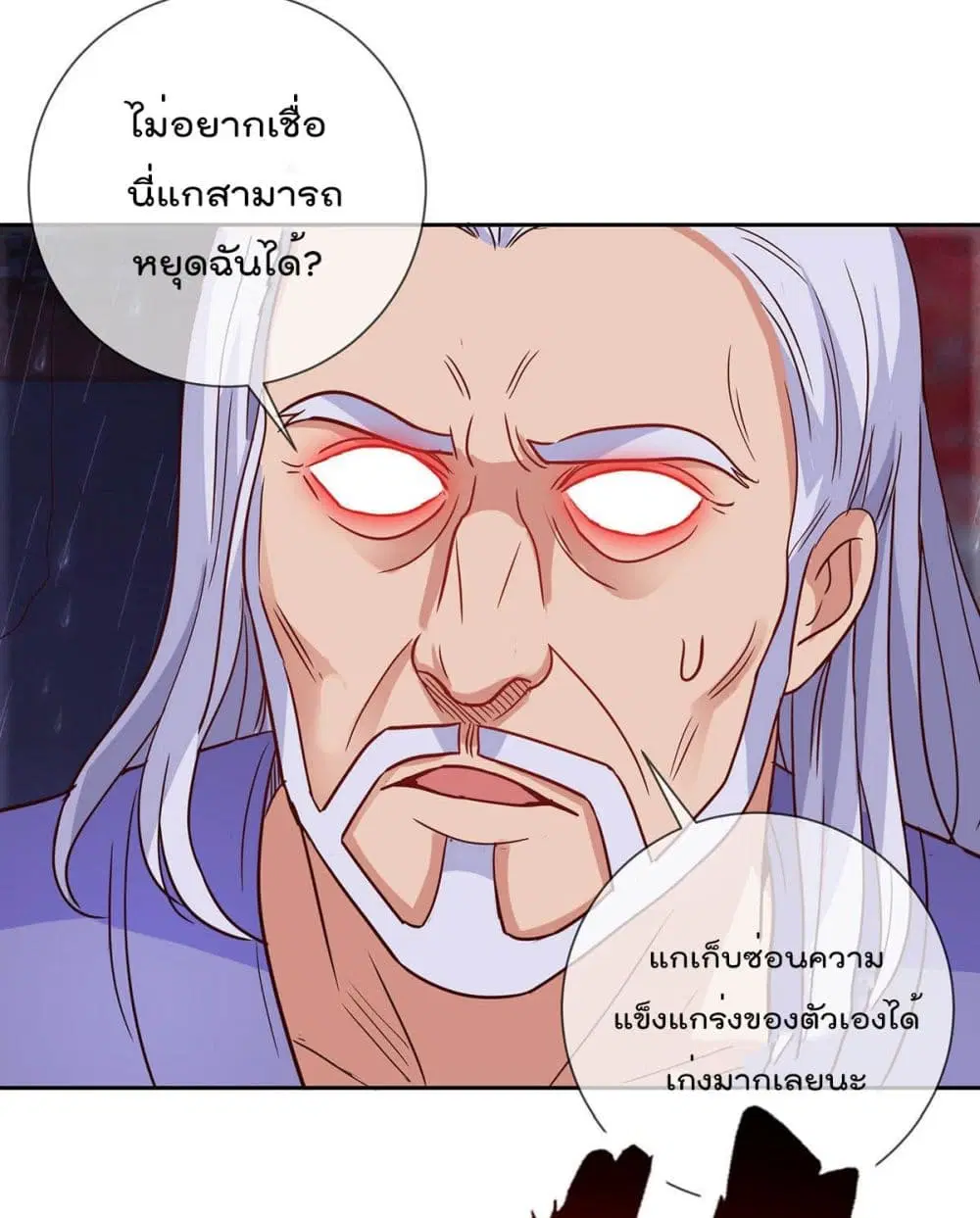 หน้า 27 จาก 33