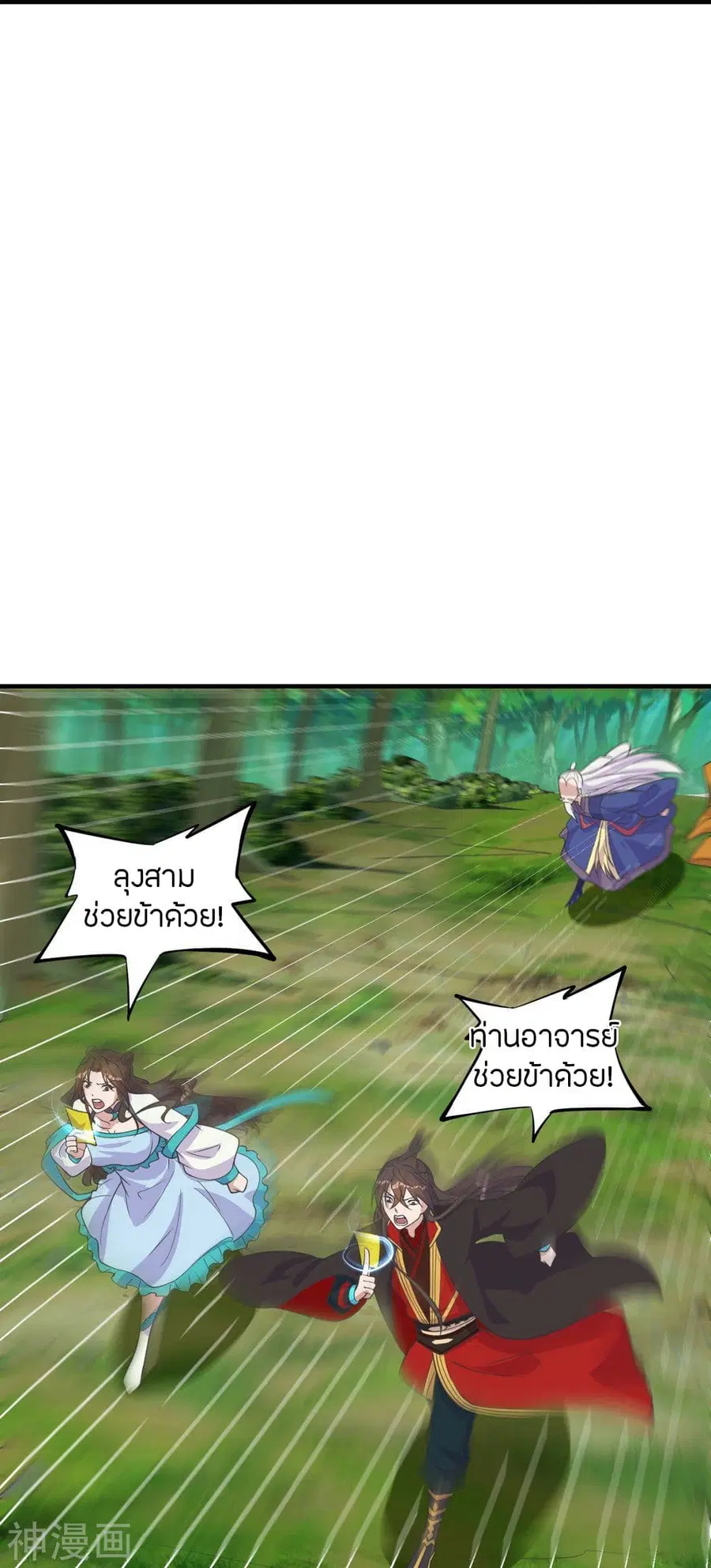 หน้า 37 จาก 43