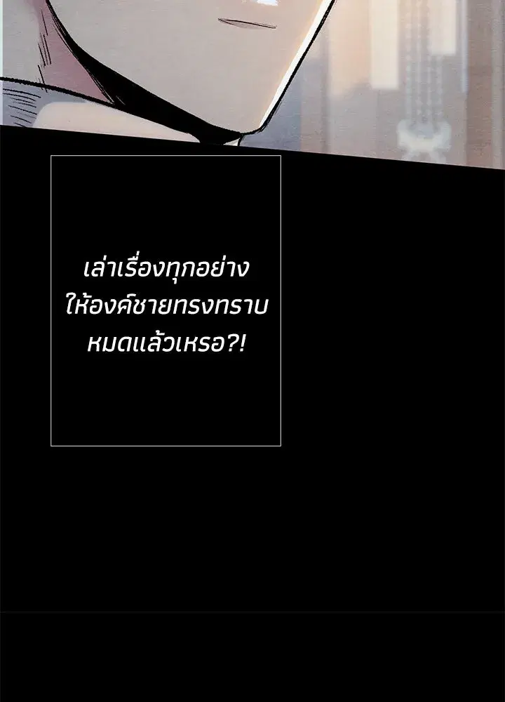 หน้า 22 จาก 150