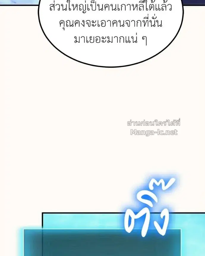 หน้า 76 จาก 154
