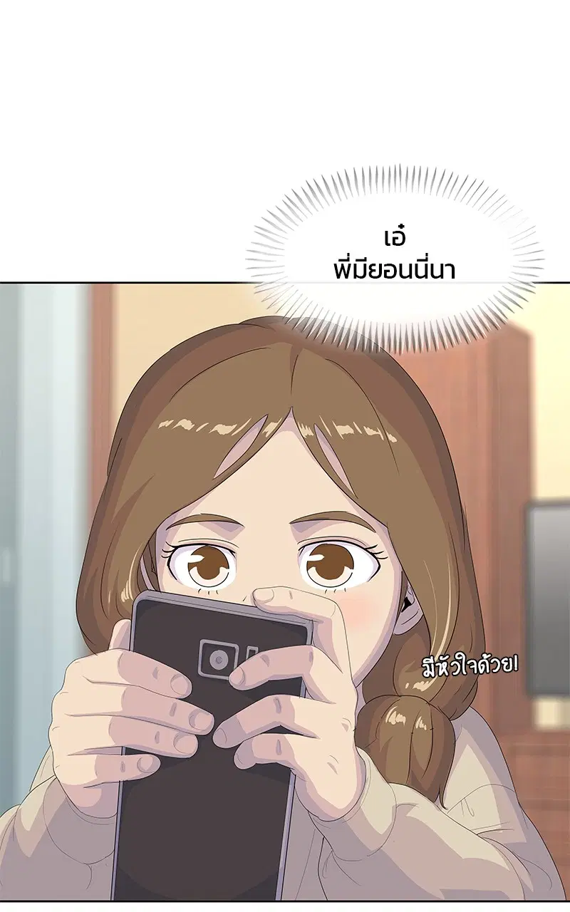 หน้า 85 จาก 100