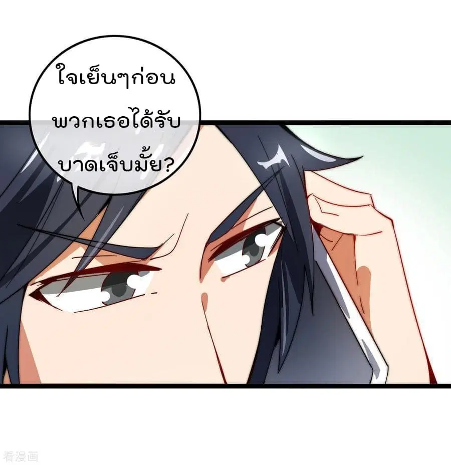 หน้า 32 จาก 42