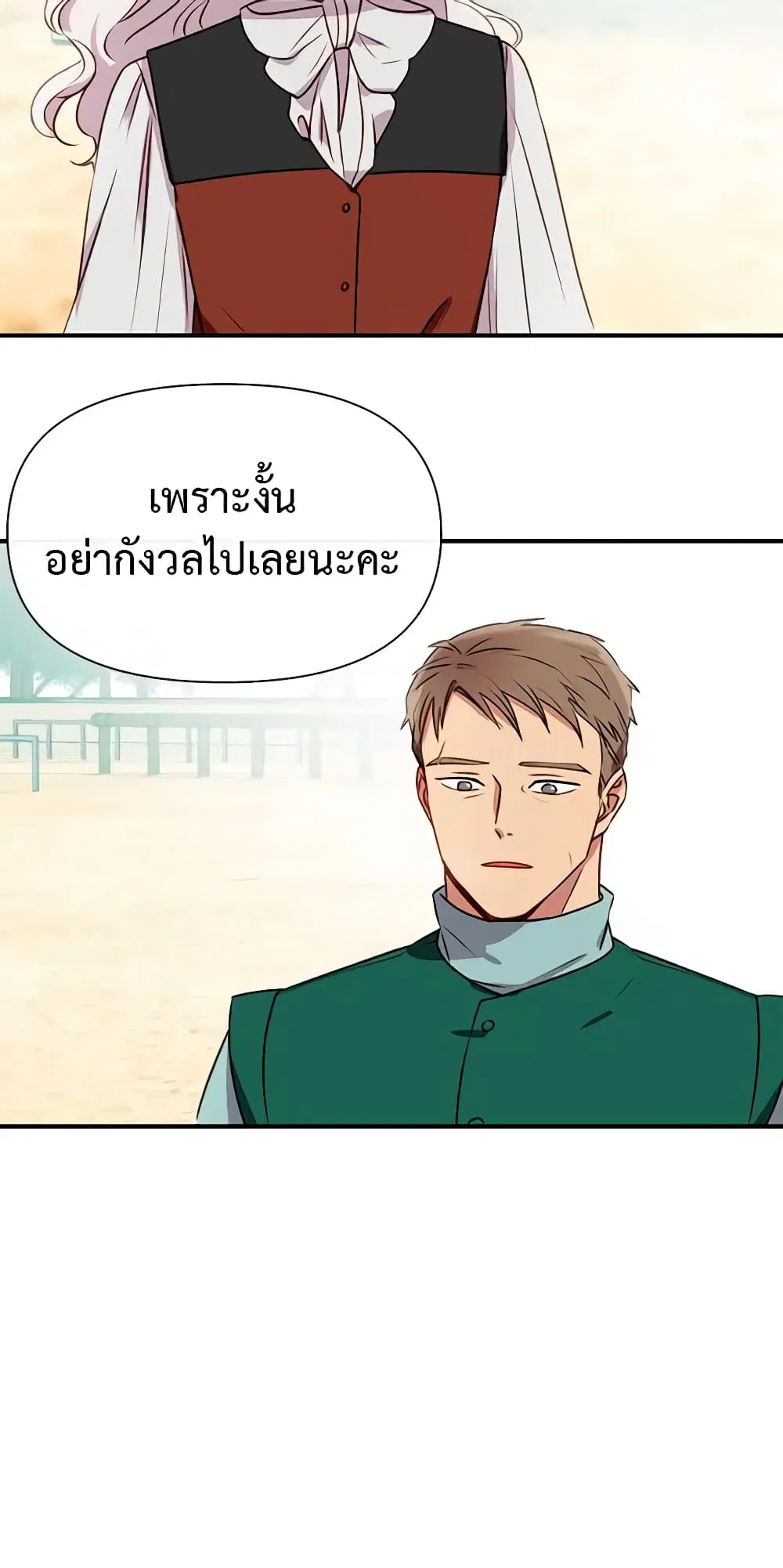 หน้า 47 จาก 47