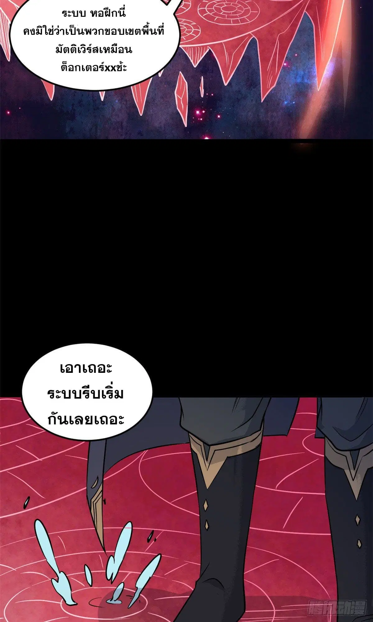 หน้า 28 จาก 47