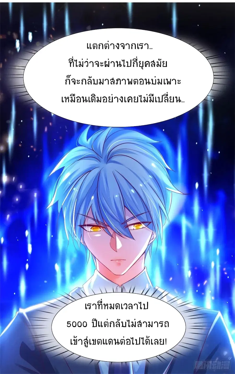 หน้า 10 จาก 29
