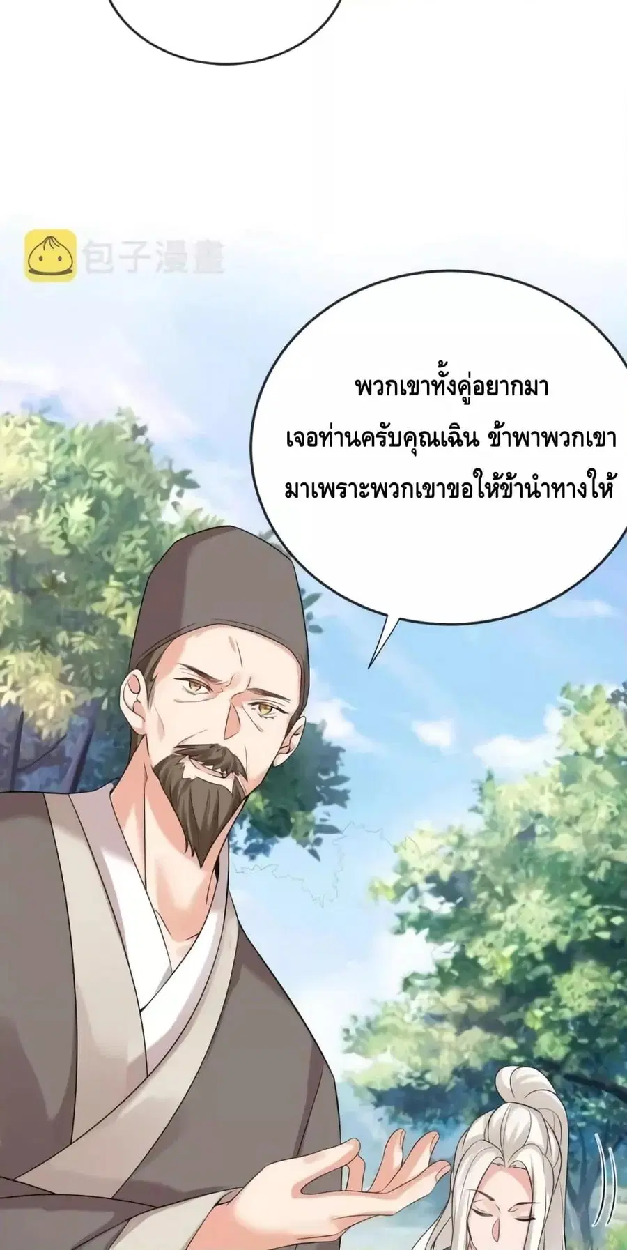 หน้า 17 จาก 32